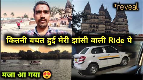 Ola Uber Driver Daily Rides Ola Uber Driver Earning In Lucknow