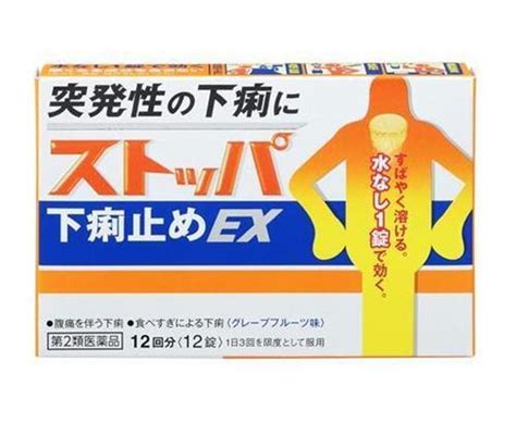 【薬ものがたり】通勤電車や会議中など、お腹の急な痛みに 「ストッパ下痢止めex」（ライオン） Zakzak