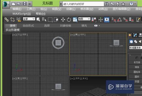 3dmax怎么恢复默认设置？溜溜自学网