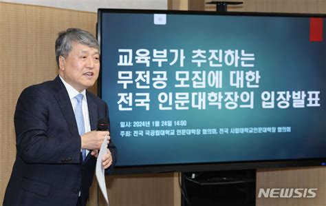 대학 무전공 입학 속도조절올해는 의무 아닌 선택