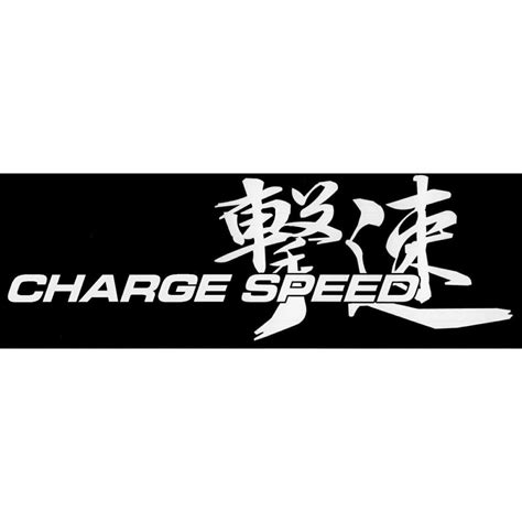 チャージスピード Chargespeed 撃速 2 ホワイト 11011644naniwaya Yahooショップ 通販