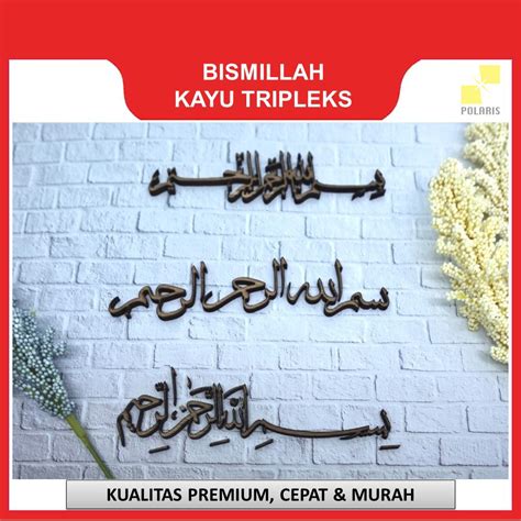 Jual Teks Arab Harakat Bismillah Kaligrafi Bismillah Kayu Tripleks