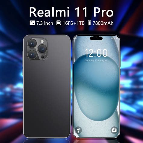 Смартфон Realmi 11 Pro-N85-511 - купить по выгодной цене в интернет ...