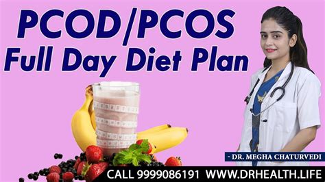 Pcod Pcos Full Day Diet Plan Lose Weight Fast In Pcod Pcos Youtube