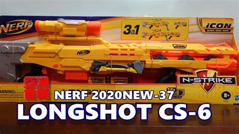 Nerf Icon Longshot Cs Youtube