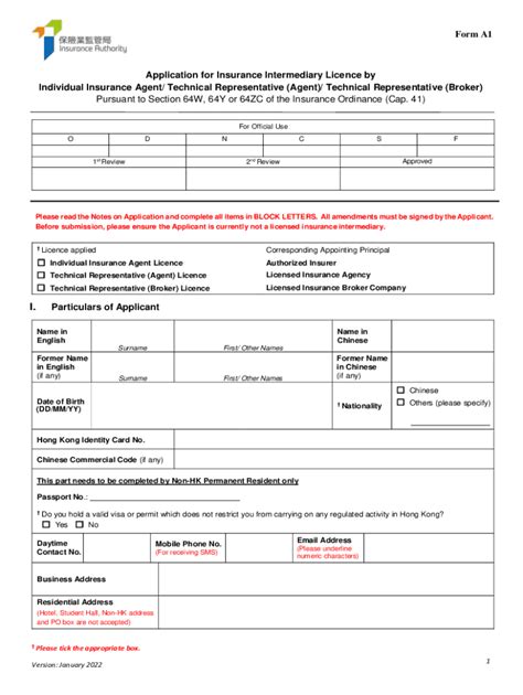 Fillable Online Cic Phformsapplication For Insurance