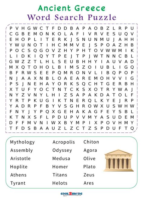 Printable Ancient Greece Word Search