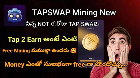 TAPSWAP New Biggest Telegram Mining తలగ Tap Swap token free