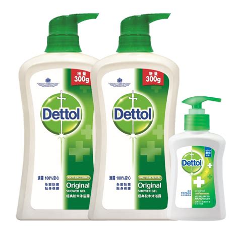 Dettol Original Anti Bacterial Body Wash Pine 950g X 2pcs Freebie