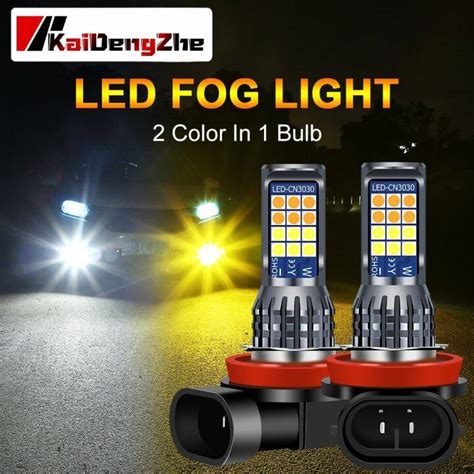 2Pcs 24LED Dual Color Car LED Fog L H3 LED Bulb H4 H7 H11 H8 Super