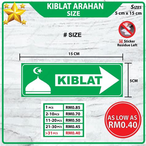 Kiblat Sticker Glossy Laminated Arah Kiblat Solat Kiblat Arrow PVC