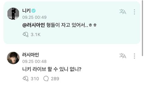 ENHYPEN WEVERSE on Twitter 니키s Reply 220925 OP Ni ki can you