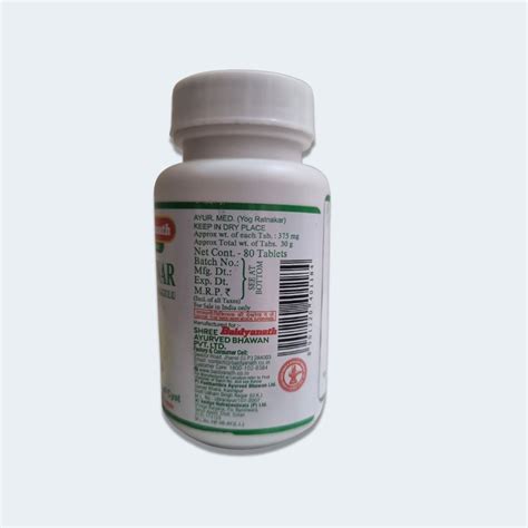 Buy Baidyanath Kanchnar Guggulu Lowest Price Uses Benefits Dosages