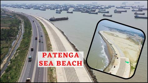 Patenga Sea Beach Chattogram পতঙগ সমদর সকত চটটগরম YouTube