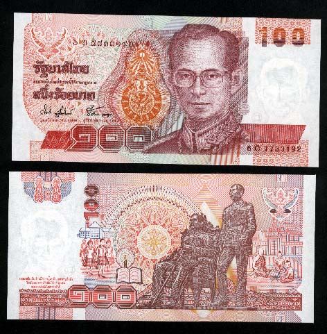 Thailand Nr Banknotenversand