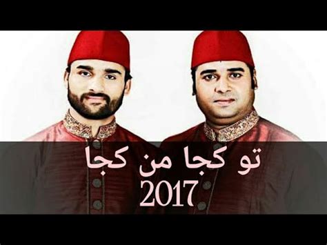 Tu Kuja Man Kuja Best By Shahbaz Hussain Fayyaz Hussain Qawal New