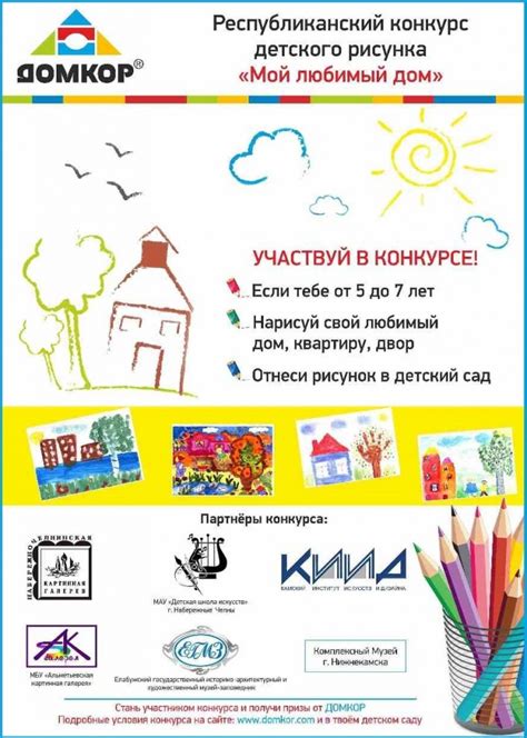 Где ваши карандаши, дошколята?