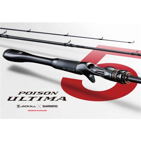 Shimano Poison Ultima Piece L