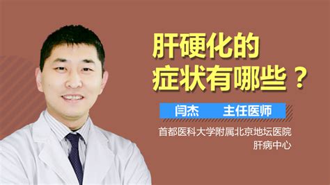 胃炎 胃溃疡 肝硬化 便秘 肠胃炎 腹痛 慢性腹泻 胰腺炎 消化不良 慢性胃炎 反流性食管炎 结肠炎 胃癌 肝癌 食道癌 胃下垂 酒精肝 脂肪肝 肝炎 胆汁反流性胃炎 胃肿瘤 胆囊炎 结石病