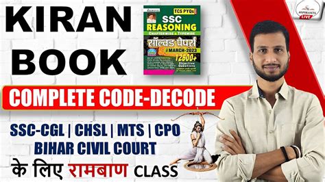 Ssc Cgl Syllogism Reasoning Kiran Reasoning Book