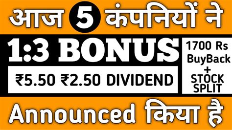 Today S Stocks Latest Announcement Of Buyback Dividend Bonus