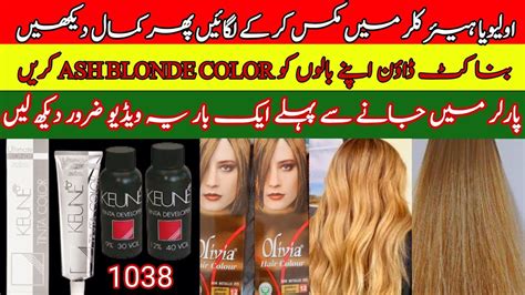 Keune 10 38 Hair Color Review At Home Gray Hair Coverage With