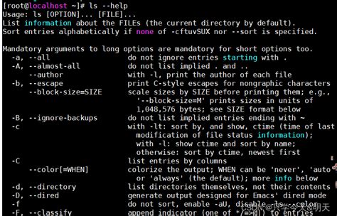 【基础篇】linux常用命令大全及命令说明 Linux常用命令及用法 Csdn博客