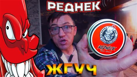 Адово острая лапша от ЖГУЧИЙ ЖГУЧ! Приправа от Жгуча которая отжигает ...