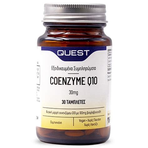 Coenzyme Q10 30mg - Douni Health Products