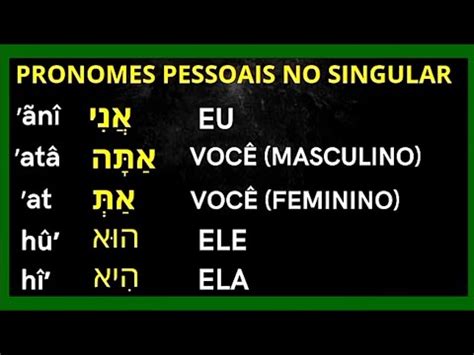 Pronomes Pessoais Em Hebraico B Blico Para Iniciantes Completo E