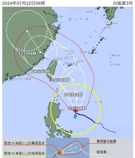 預測路徑曝！估「凱米颱風是強颱」 日本氣象廳：725登陸台灣