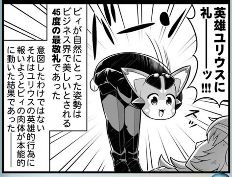 今日のぐらぶるっは完全にこれジョジョ2部じゃあねえかッ モブダンディおじさん さんのマンガ ツイコミ 仮