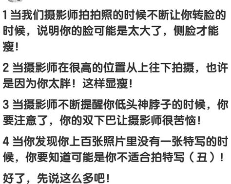 有哪些扎心的社會潛規則？看完真的要細細品味 每日頭條