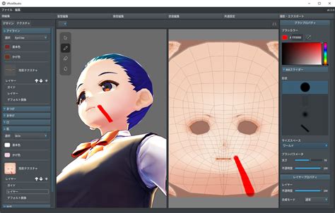 Vroid Studio