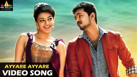 Jilla Movie Songs Ayyare Ayyare Full Video Song Latest Telugu Songs