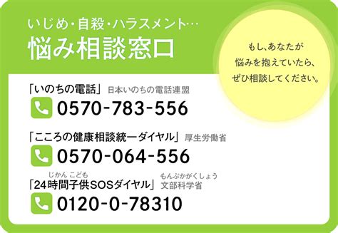 小さな悩みについて 心理カウンセリング（全国）くれたけ心理相談室のご案内