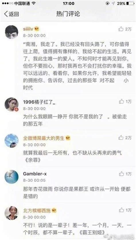 總有一句台詞，讓你淚目——不上班你養我啊？我養你啊 每日頭條