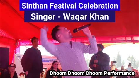 Singer Waqar Khan Performed In Sinthan Festival Celebration