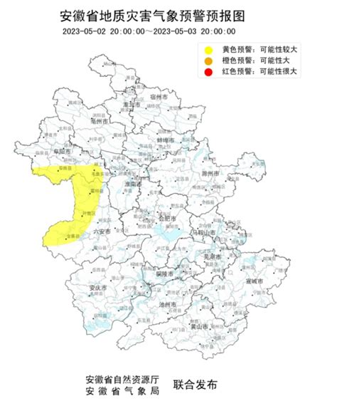 刚刚！安徽紧急发布！涉及多地预警山洪灾害