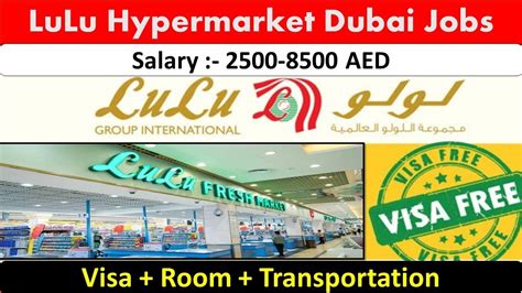 Lulu Hypermarket Jobs In Dubai Abu Dhabi Uae Youtube