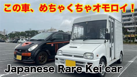 超レア車ミラウォークスルーバンがおもしろい DAIHATSU MIRA WALK THROUGH VAN YouTube