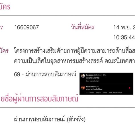 Build PH on Twitter RT BuildTrends เกงมากงบ เจาโงดด ยนดกบ