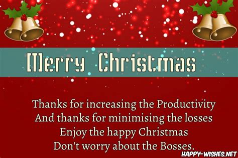 Christmas Thank You Message For Employees