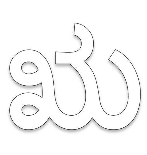 Kannada Letter Ru