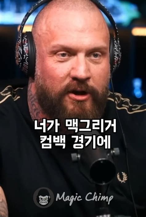 ufc jpg dogdripnet