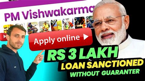 How To Apply For PM Vishvakarma Loan Scheme Rs 3 Lakh Loan Sanction