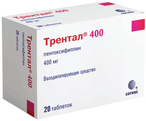 Трентал 400 — инструкция по применению, дозы, побочные действия ...