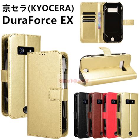 楽天市場Kyocera DuraForce EX KC S703 KY 51D ケース Kyocera DuraForce EX手帳型