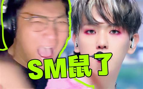 【酒reaction】就给exo这歌？sm对老团别太敷衍！全靠成员撑起来的回归exo《cream Soda》mv视频反应 红酒的化学反应 红酒