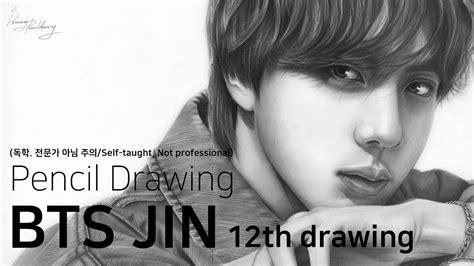 Sound Off Please 12th Bts Jin Fanart Drawing 방탄소년단 진 그리기 Step By